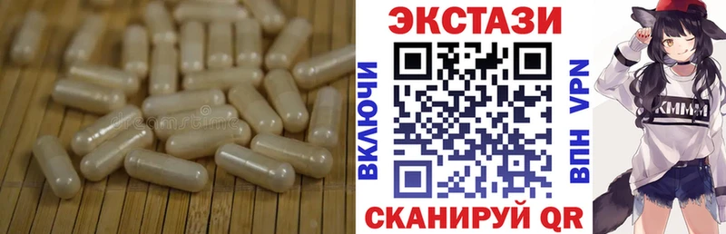 Купить где Нелидово Ecstasy XTC