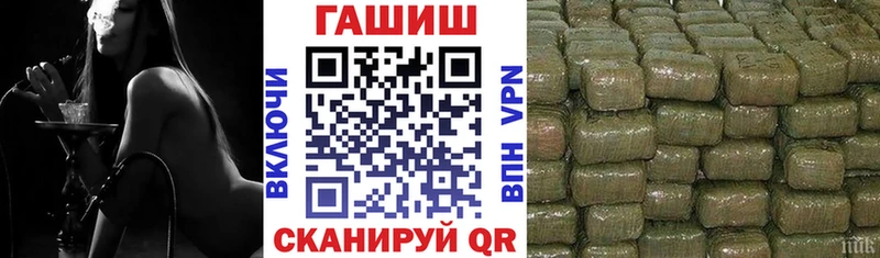 Гашиш hashish  Купить закладки  Нелидово 