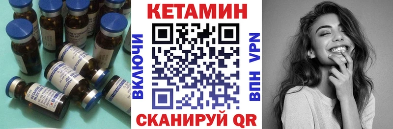 Купить  Нелидово  КЕТАМИН ketamine 