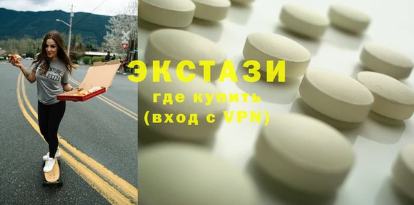 MESCALINE Инта