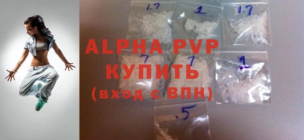 скорость mdpv Инсар