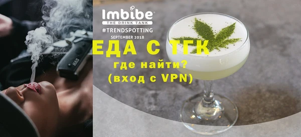 MESCALINE Инта