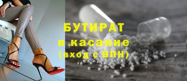 скорость Зеленокумск