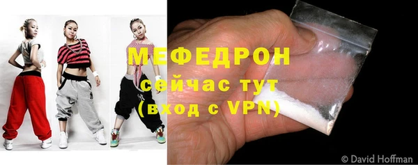 скорость mdpv Инсар