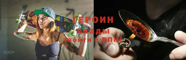 MESCALINE Инта