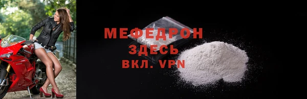 прущий лед Иннополис
