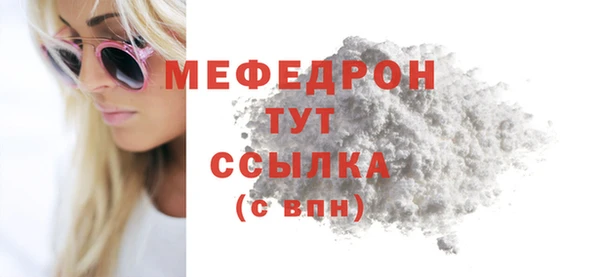 прущий лед Иннополис