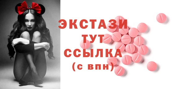 MESCALINE Инта