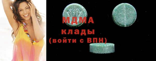 MESCALINE Инта