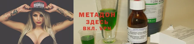 прущий лед Иннополис