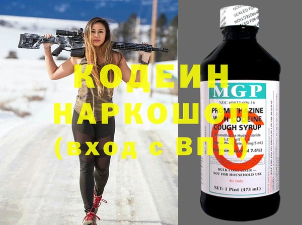 скорость mdpv Инсар