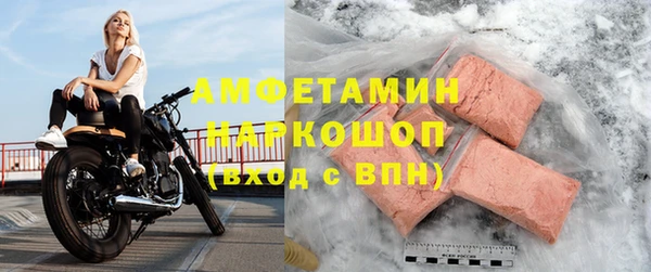 скорость mdpv Инсар