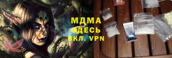 MESCALINE Инта