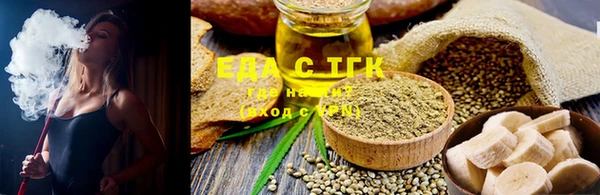 MESCALINE Инта