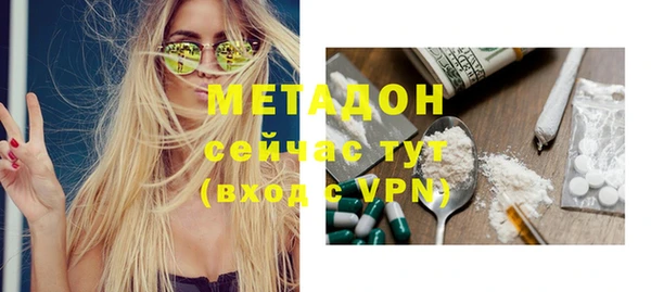 MESCALINE Инта