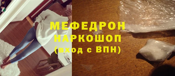 MESCALINE Инта