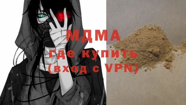 скорость mdpv Инсар