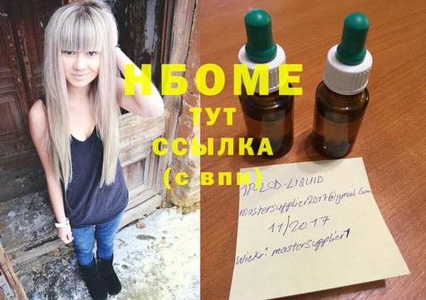 героин Зеленодольск
