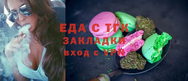 MESCALINE Инта
