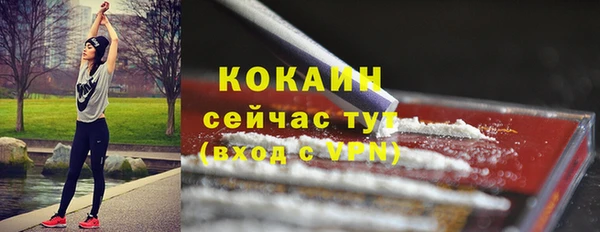 скорость mdpv Инсар
