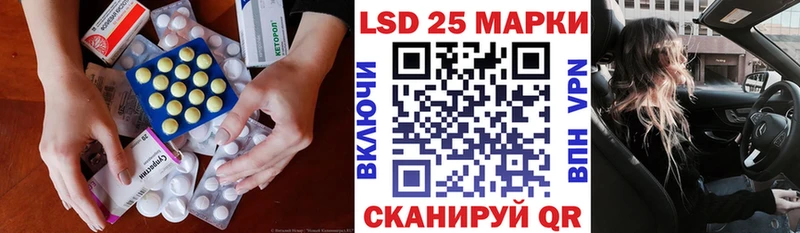 Лсд 25 экстази кислота  Купить  Нелидово 