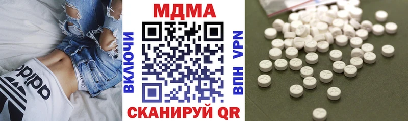 MDMA Molly Нелидово