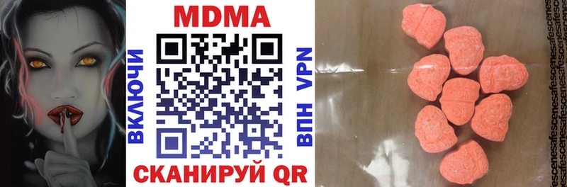 MDMA VHQ  Купить где  Нелидово 