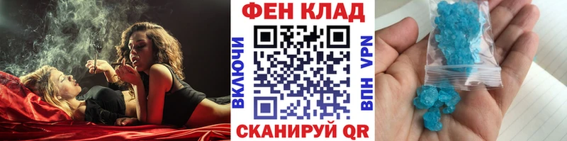 Купить  Нелидово  Метамфетамин Декстрометамфетамин 99.9% 
