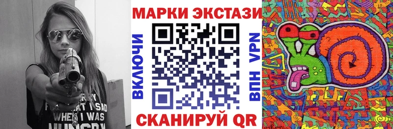 Наркотические марки 1500мкг  Купить закладки  Нелидово 